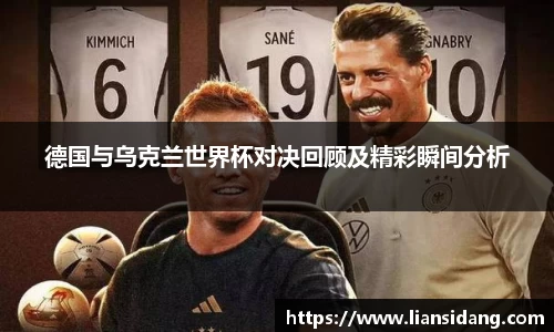 米兰体育从雪域高原“踢”到黄浦江畔，拉孜足球小将在杨浦“种草”未来 