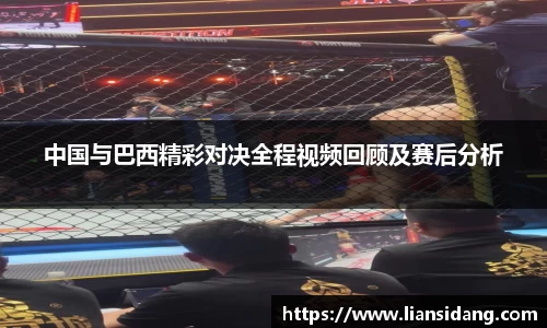 米兰体育TikTok与男子职业网球选手协会达成内容合作协议