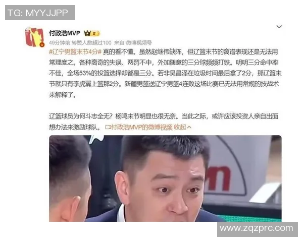 国家队主帅因连续失利被正式辞退，战绩不佳成辞职导火索